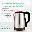 Relice RL-180