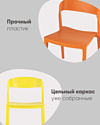 Stool Group Moris SL-7089 70139 (желтый)