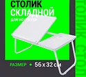 Brabix 532906