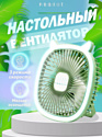 Profit TDF01 (зеленый) Profit TDF01 (зеленый)