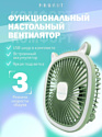 Profit TDF01 (зеленый) Profit TDF01 (зеленый)