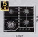 Zigmund & Shtain M 32.6 B