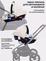 Rant Cruise UB516 (бежевый)