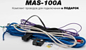 Mystery MAS-100A