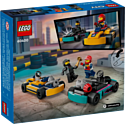 LEGO City 60400 Картинг и гонщики