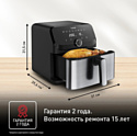 Tefal Easy Fry Mega EY855D10
