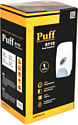 Puff 8115