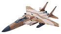 FreeWing F15 PNP (FJ109)