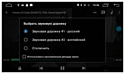 Parafar 4G/LTE Ford Kuga, Fusion, C-Max, Galaxy, Focus DVD (универсальная) черная Android 7.1.1 (PF149D)