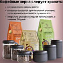 Tempelmann Aurelias Caffe Crema зерновой 1 кг