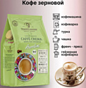 Tempelmann Aurelias Caffe Crema зерновой 1 кг