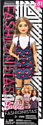 Barbie Fashionistas 81 Wear Your Heart. Petite (FBR37/FJF46)