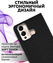 Bingo Book для INFINIX Hot 12 Play/Hot 12 Play NFC (черный)