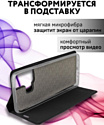 Bingo Book для INFINIX Hot 12 Play/Hot 12 Play NFC (черный)