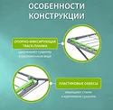 Comfort Alumin Напольная Milana Lux