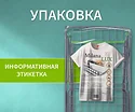 Comfort Alumin Напольная Milana Lux