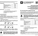 2E Thermoboost TB5-4 (4 г)