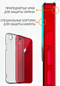 Volare Rosso Clear для iPhone XR (прозрачный)