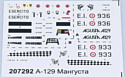 Моделист А-129 Мангуста ПН207292