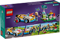 LEGO Friends 42609 Электромобиль и зарядное устройство 