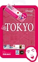 Ozaki O!coat-Travel для iPad mini Retina