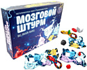 Правильные игры Мозговой штурм