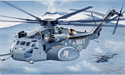 Italeri 1065 Вертолет MH-53 E SEA Dragon
