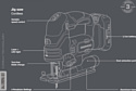 Daewoo Power DAJ 2221Li Set (с 1-им АКБ)