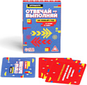 Лас Играс Party box Играй и веселись 6 в 1 7092907