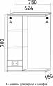 Mixline  Квадро 75 L 551702 (с подсветкой)