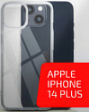 Volare Rosso Clear для iPhone 14 Plus (прозрачный)