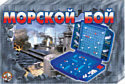 Десятое королевство Морской бой 2 00993