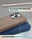 Bingo Woven Magnetic для APPLE iPhone 14 Pro (коричневый)