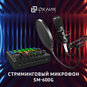 Oklick SM-600G