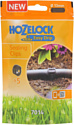 Hozelock Sealing Clip 7014 (5 шт)