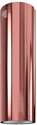 GLOBALO Cylindro Isola 39.5 Pink