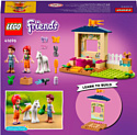 LEGO Friends 41696 Конюшня для мытья пони