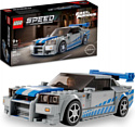 LEGO Speed Champions 76917 Двойной форсаж: Nissan Skyline GT-R (R34)
