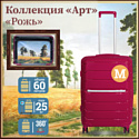 Supra Luggage STS-1004-M (Red Vine)