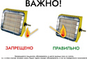 САВО Aeroheat IG 2500 САВО Aeroheat IG 2500