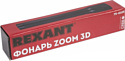 Rexant 75-0105