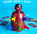 Лас Играс Хитрый Джек, дорожная версия 2715208