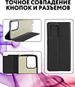 Bingo Book для HONOR X5 Plus (черный)