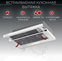 Kanzler D 544 W