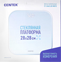 CENTEK CT-2440 (белый) 