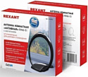 Rexant Ring-51