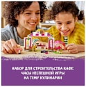 LEGO Friends 41426 Кафе в парке Хартлейк Сити