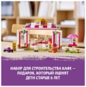 LEGO Friends 41426 Кафе в парке Хартлейк Сити