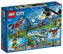 LEGO City 60207 Воздушная полиция: погоня дронов