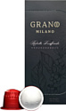 Grano Milano Ristretto Decaffeinato 10 шт